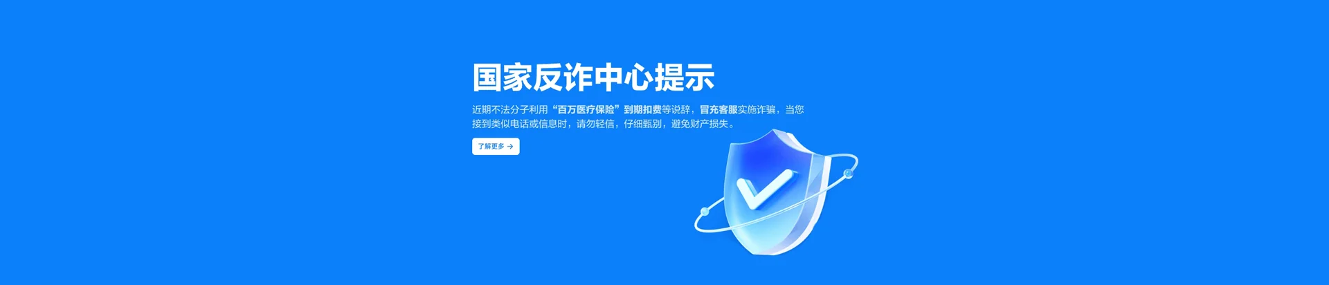 敦化市移动宽带