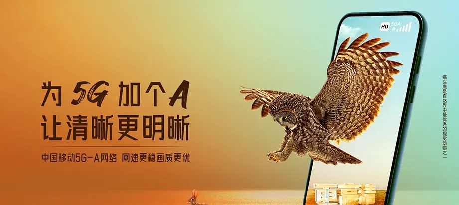 敦化市敦化市官地镇 移动宽带