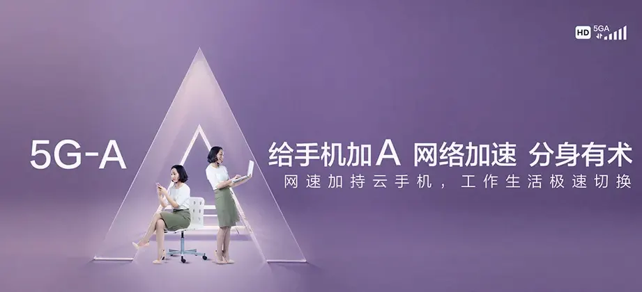 敦化市敦化市大石头镇 移动宽带