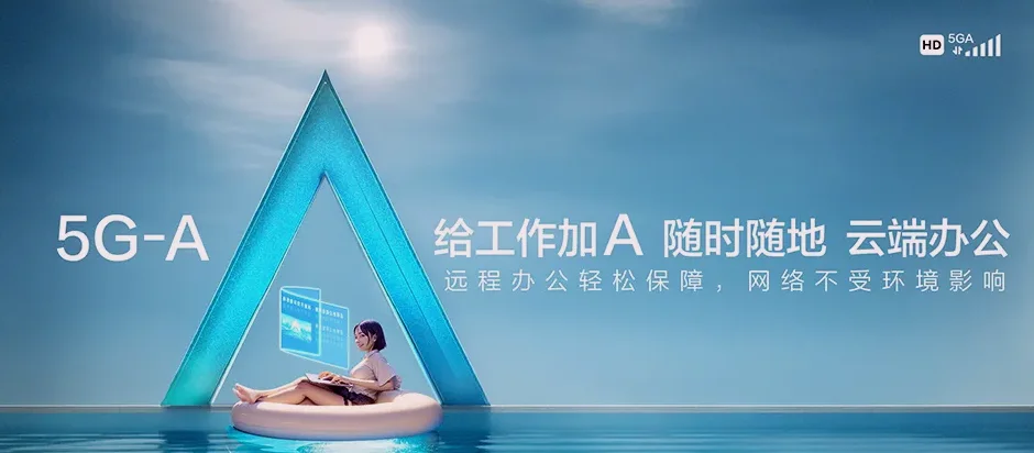敦化市敦化市敖东鹿场 移动宽带