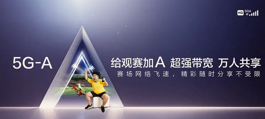 敦化市敦化市敖东鹿场 移动宽带