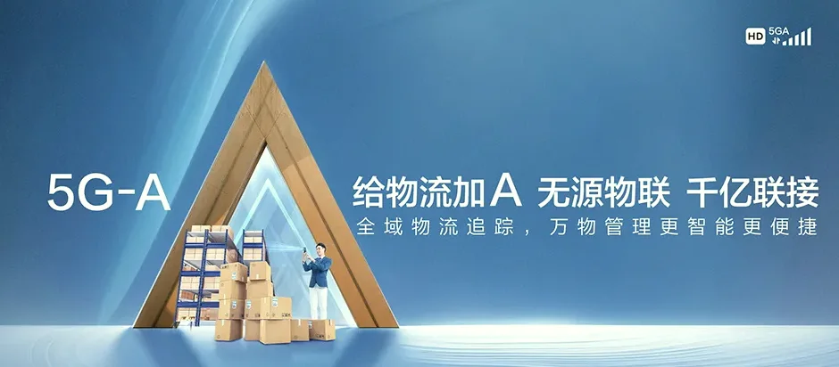 敦化市敦化市秋梨沟镇 移动宽带