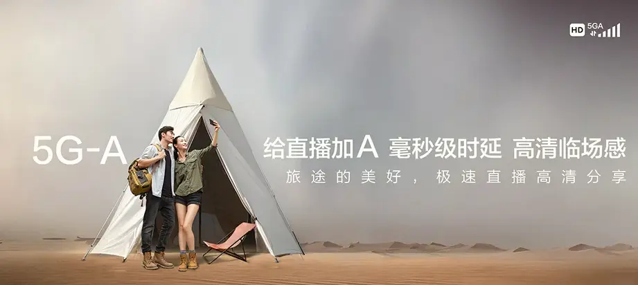 敦化市敦化市青沟子乡 移动宽带